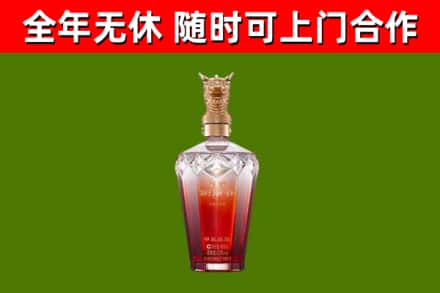 济源烟酒回收皇家剑南春龙年.jpg