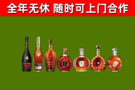 济源回收洋酒