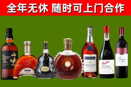 济源回收红酒