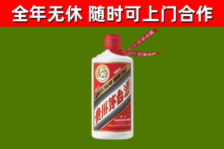 济源回收飞天茅台酒