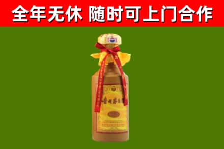 济源回收15年份茅台