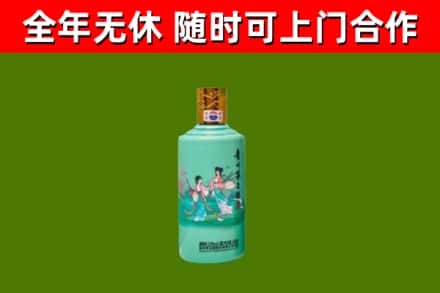 济源回收节气茅台酒