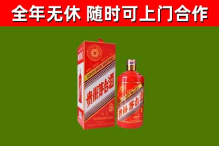 济源回收生肖茅台酒