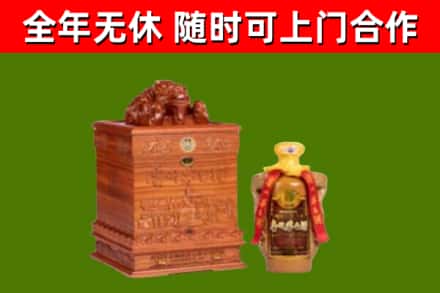 济源回收80年茅台