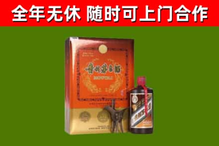 济源回收陈酿茅台酒