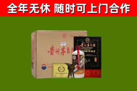 济源回收汉帝茅台酒