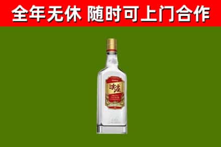 济源回收尖庄酒