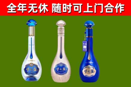 济源回收梦之蓝