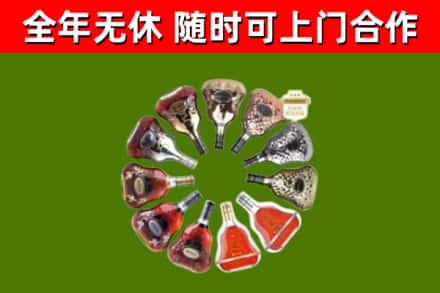 济源回收XO