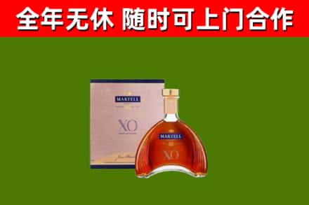 济源回收马爹利洋酒