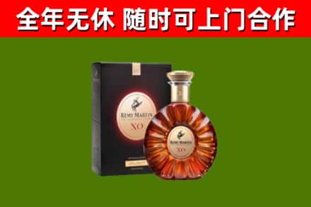 济源回收人头马洋酒